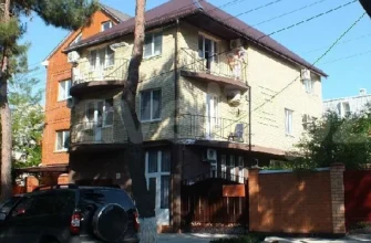 Гостевой дом «Солнышко»