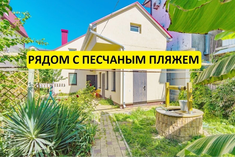 Гостевой дом ул. Кати Соловьяновой 14
